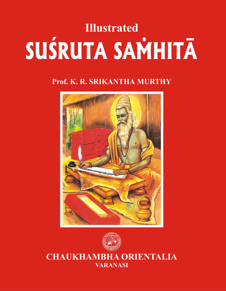 Sushruta Samhita
